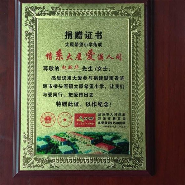 চীন Dongguan Haixiang Adhesive Products Co., Ltd সার্টিফিকেশন