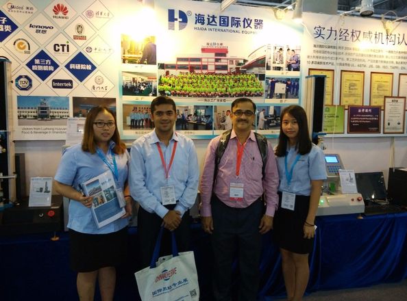 চীন Dongguan Haixiang Adhesive Products Co., Ltd সার্টিফিকেশন